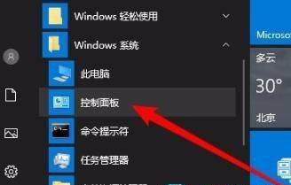 win10无法发现网络共享电脑
