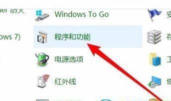 win10无法发现网络共享电脑