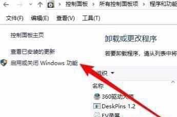 win10无法发现网络共享电脑