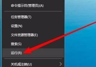 win10无法发现网络共享电脑
