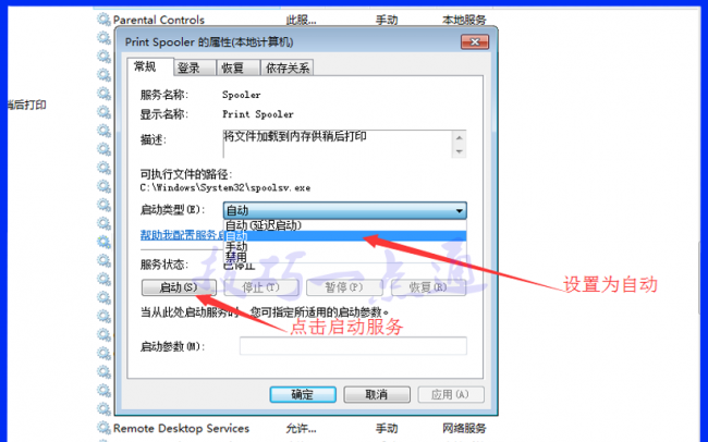 惠普打印机驱动安装不上怎么办
