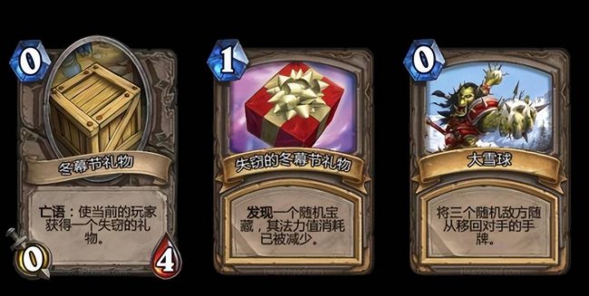 炉石传说乱斗卡组最新攻略