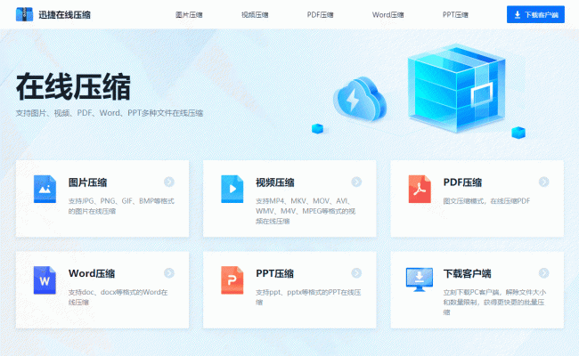 怎么快速清理c盘空间