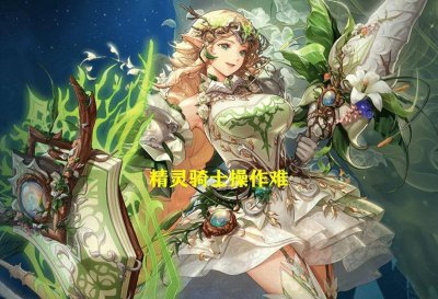 最新dnf110级版本职业排行 110版本dnf最强角色排名