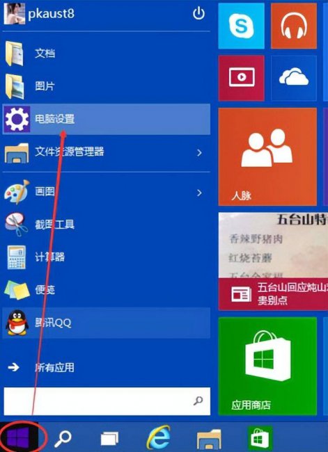 台式电脑亮度怎么调节快捷键