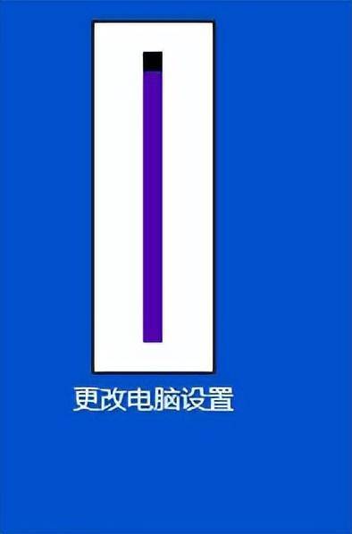 台式电脑亮度怎么调节快捷键