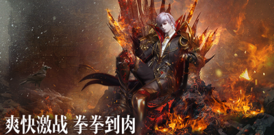 魔域怎么玩教程 分享魔域新手必看攻略