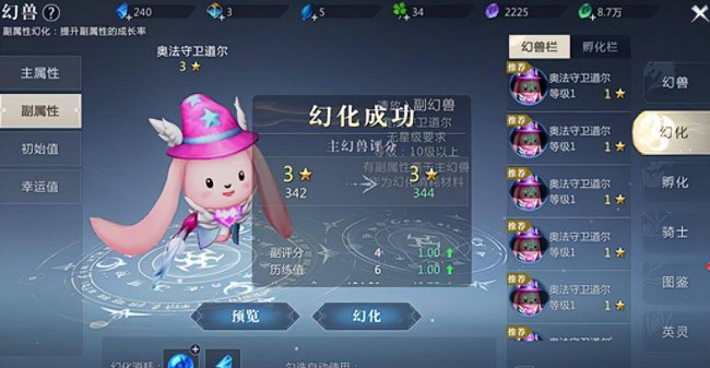 魔域怎么玩教程