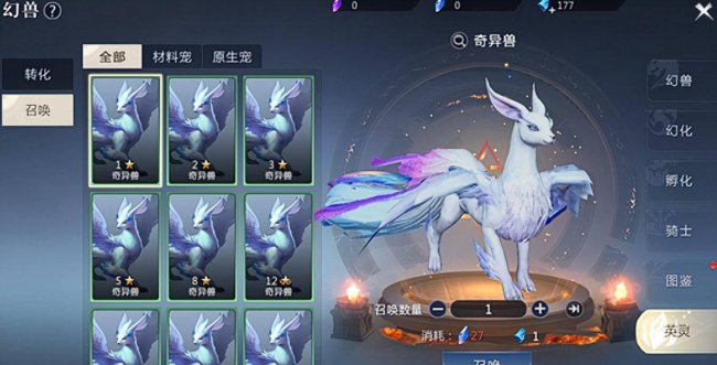 魔域怎么玩教程