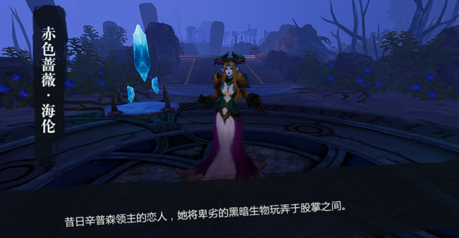 魔域怎么玩教程