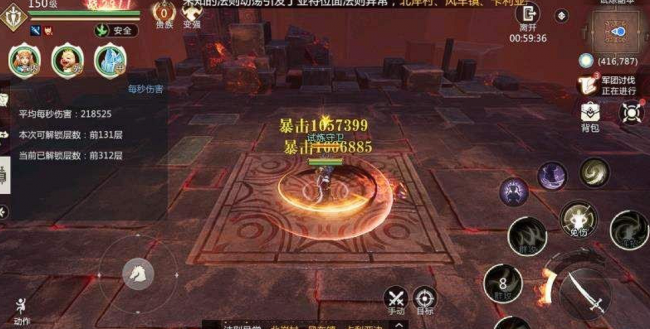 魔域怎么玩教程