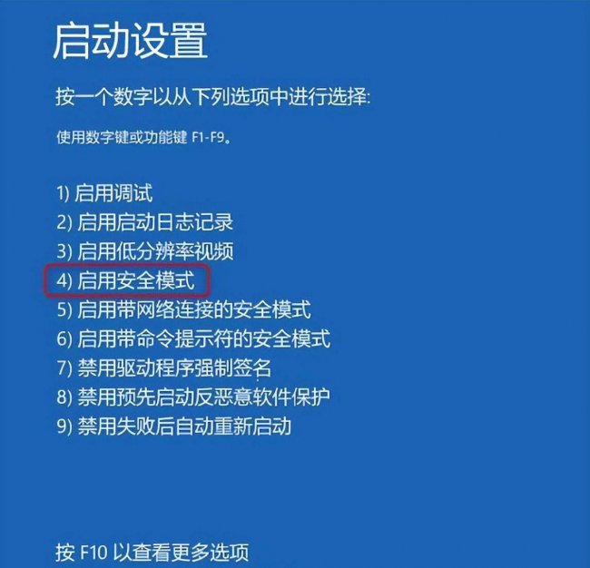 win10突然变得十分卡顿是什么原因