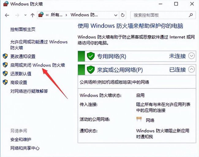 lol无法连接服务器是什么原因