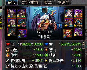 dnf神启圣骑士加点攻略