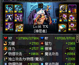 dnf神启圣骑士加点攻略