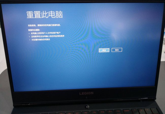 联想电脑一键恢复出厂系统要多久