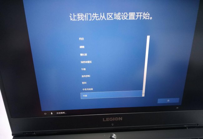 联想电脑一键恢复出厂系统要多久