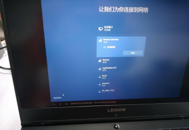 联想电脑一键恢复出厂系统要多久
