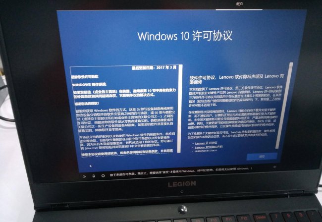 联想电脑一键恢复出厂系统要多久
