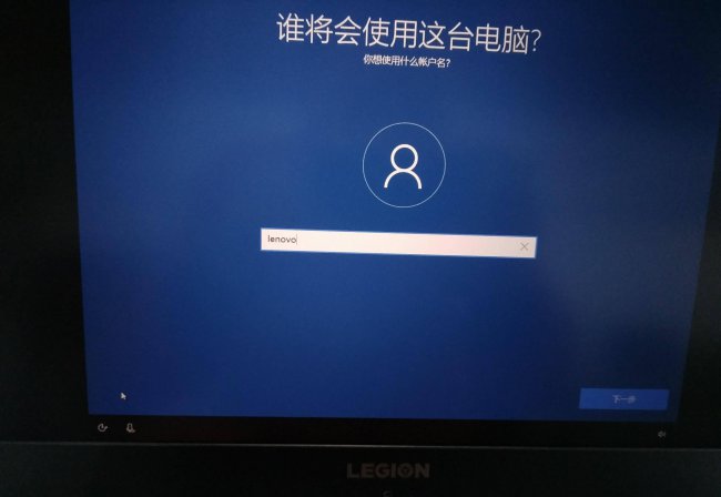 联想电脑一键恢复出厂系统要多久
