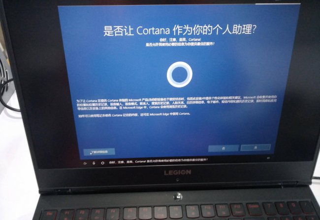 联想电脑一键恢复出厂系统要多久