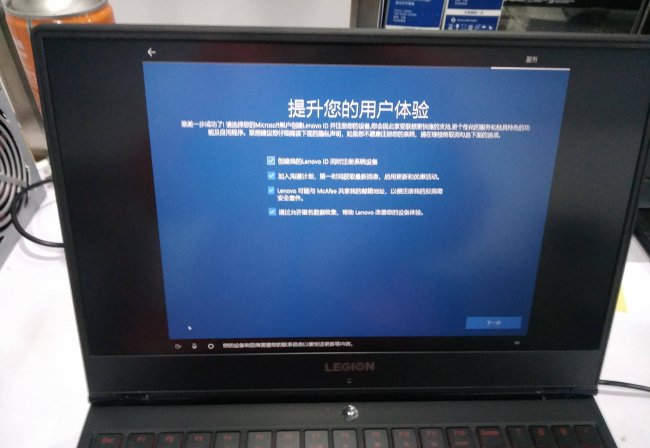 联想电脑一键恢复出厂系统要多久