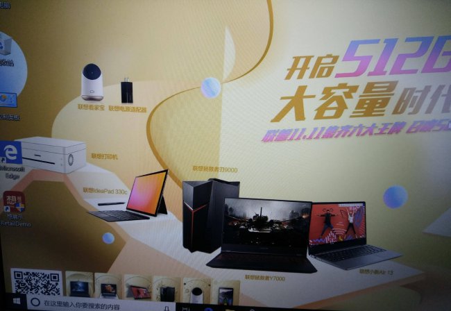联想电脑一键恢复出厂系统要多久