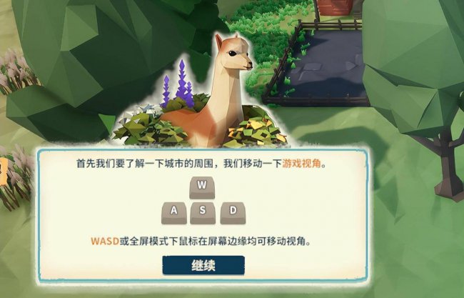 生存建造类手游排行榜