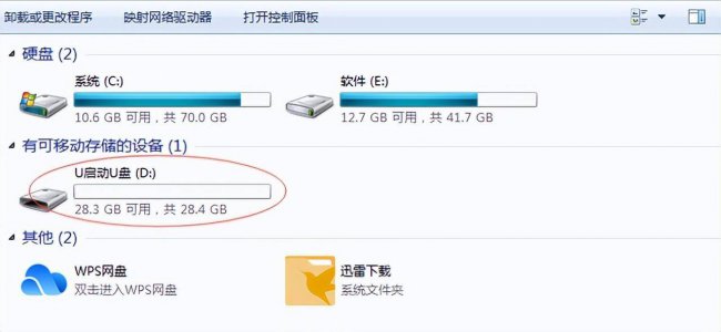 u盘装win10系统详细步骤图解