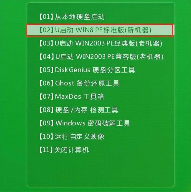 u盘装win10系统详细步骤图解