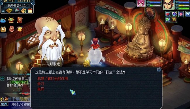 梦幻西游平民最强职业推荐