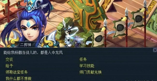 梦幻西游平民最强职业推荐
