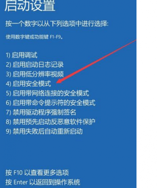 电脑开机黑屏只有鼠标箭头怎么办