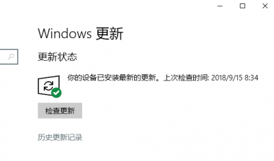 自己怎么升级电脑系统 笔记本电脑系统重装的教程
