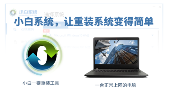 自己怎么升级电脑系统