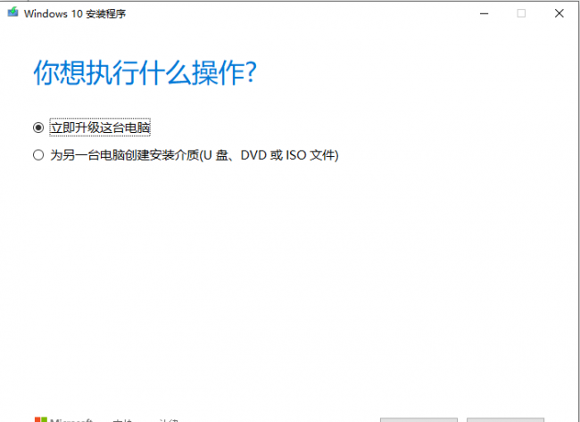 电脑怎么升级系统win10