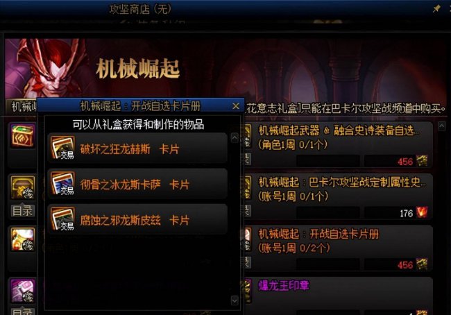 dnf卡片怎么变成宝珠卡