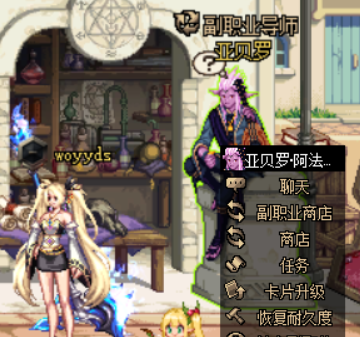 dnf卡片怎么变成宝珠卡