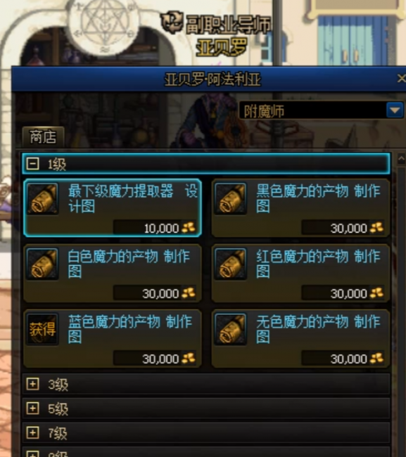 dnf卡片怎么变成宝珠卡