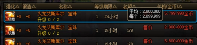dnf卡片怎么变成宝珠卡