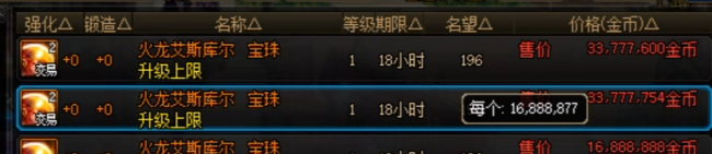 dnf卡片怎么变成宝珠卡