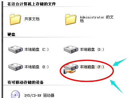 两台电脑怎么互传文件软件