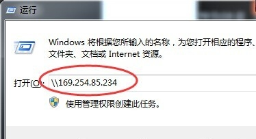 两台电脑怎么互传文件软件