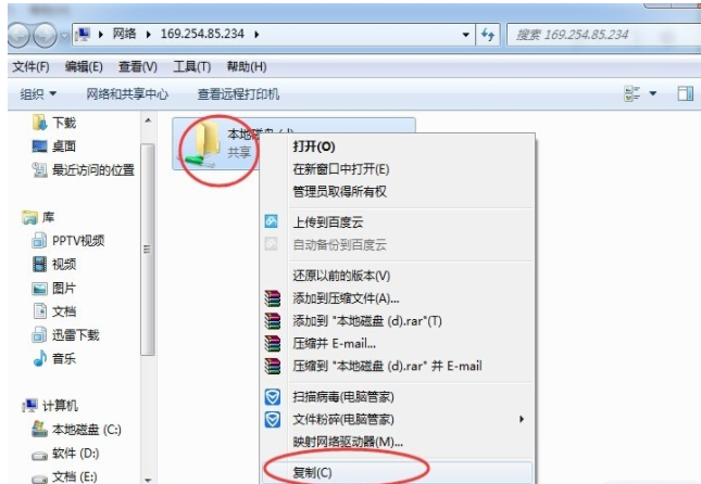 两台电脑怎么互传文件软件