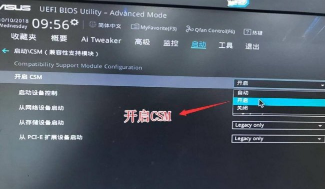 电脑bios启动项设置在哪里