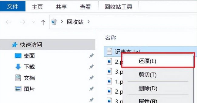 win10如何给电脑文件加密