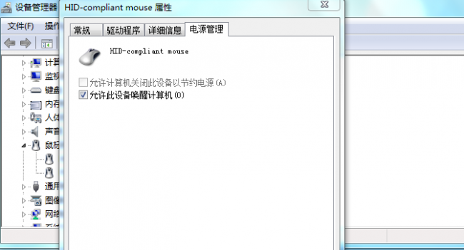 华硕笔记本黑屏唤不醒怎么办