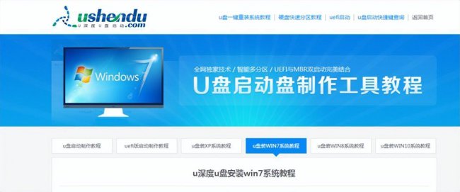 电脑如何装系统win10教程图解