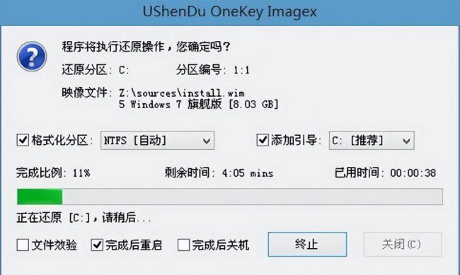 电脑如何装系统win10教程图解