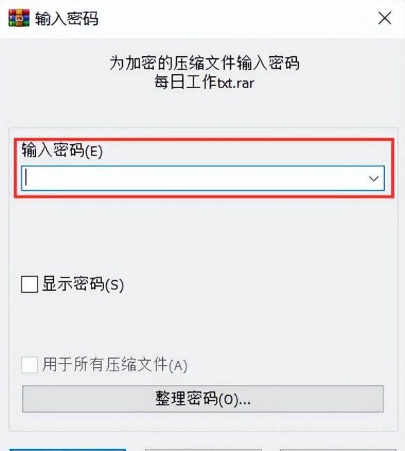 怎样给文件夹加密码保护